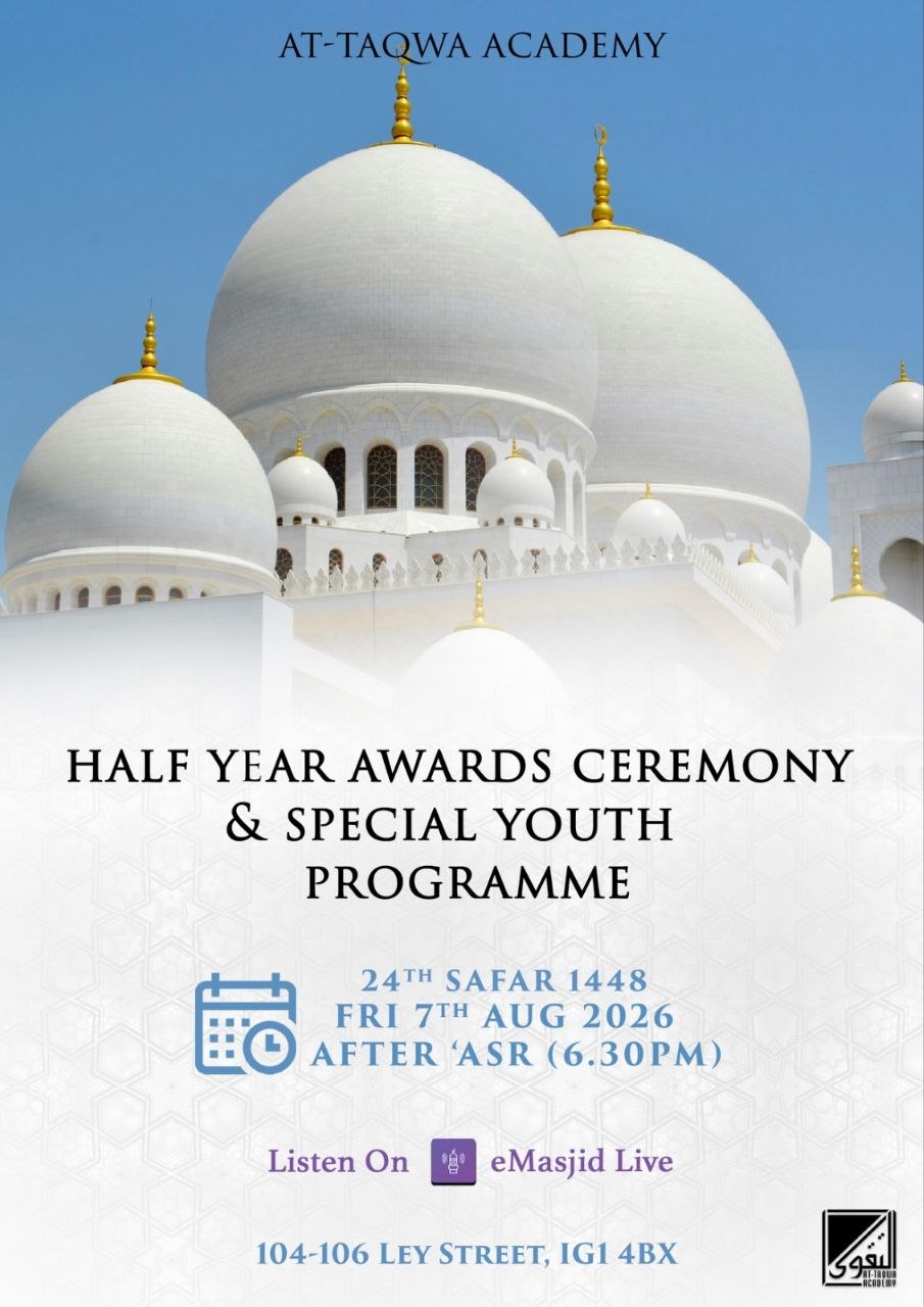 Half Year Awards Ceremony
